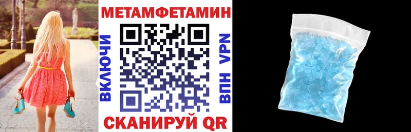 Амфетамин VHQ  сколько стоит  Южа 