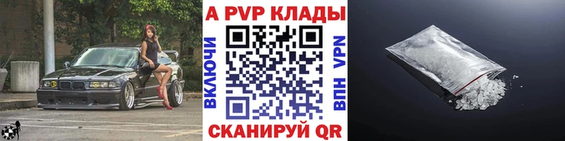Alpha-PVP кристаллы  Южа 