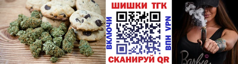 KRAKEN ссылка  Южа  Еда ТГК конопля 