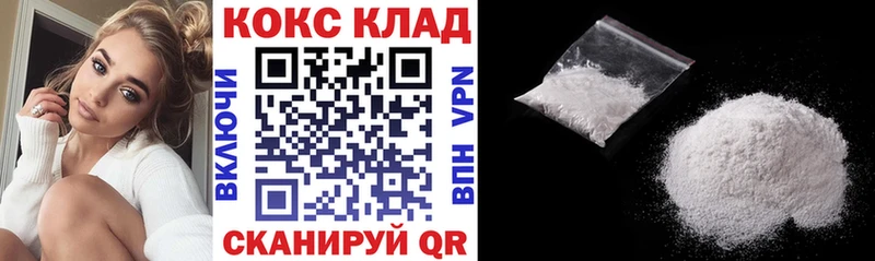 как найти закладки  Южа  Кокаин Боливия 