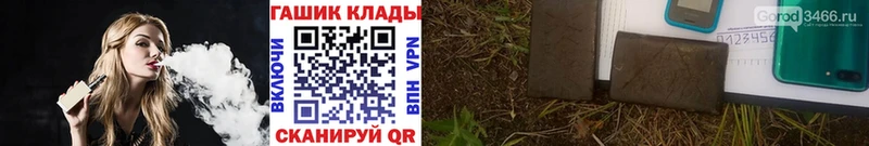 Гашиш VHQ  KRAKEN ссылки  Южа  наркошоп 