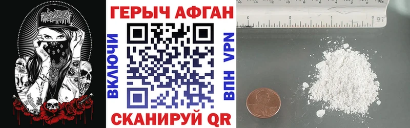 Героин белый  Южа 