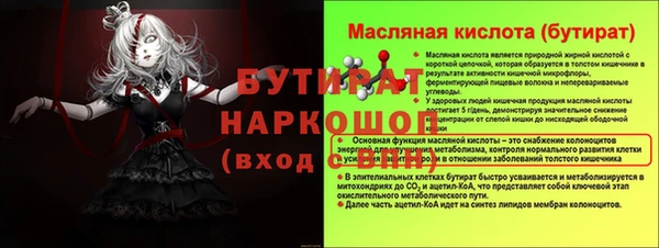 соль ск Абаза
