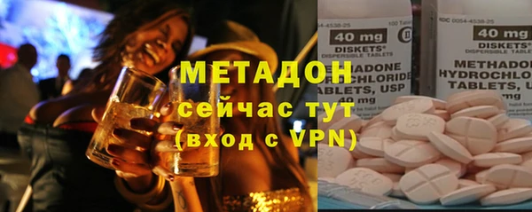 соль ск Абаза