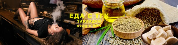 стаф Абдулино