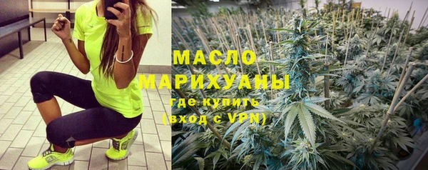 соль ск Абаза