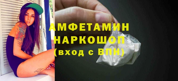 соль ск Абаза
