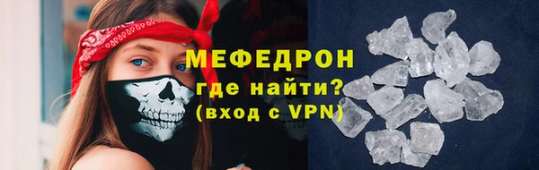 соль ск Абаза