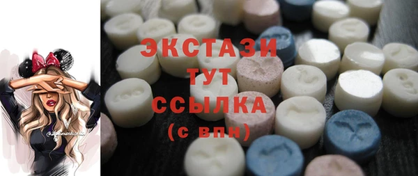 спиды Красноперекопск