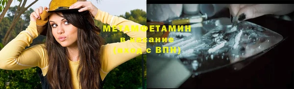 а пвп мука Абинск