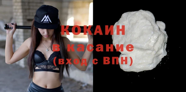 а пвп мука Абинск