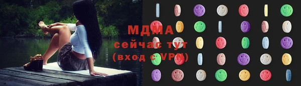 стаф Абдулино