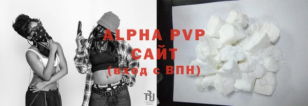 стаф Абдулино