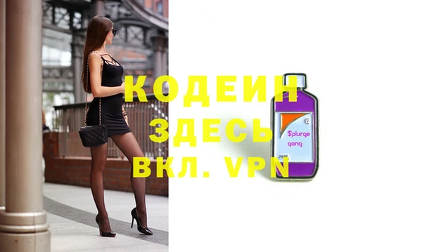 стаф Абдулино