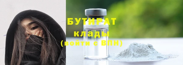 а пвп мука Абинск