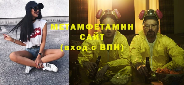 гашишное масло Краснослободск