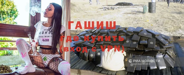 соль ск Абаза
