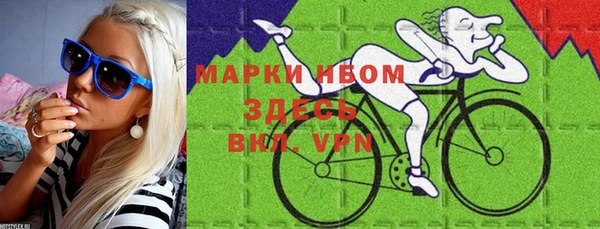 стаф Абдулино