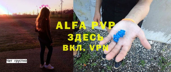 стаф Абдулино