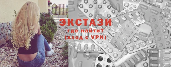 соль ск Абаза