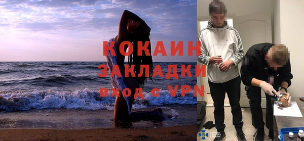 а пвп мука Абинск