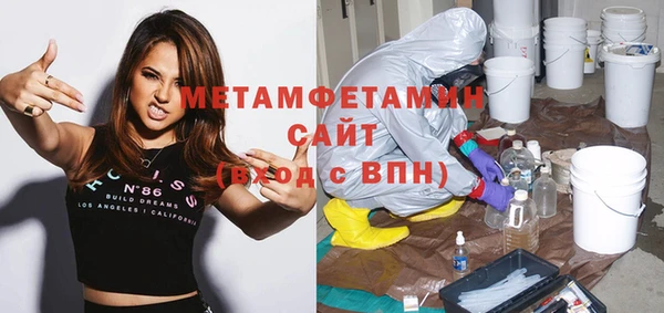 а пвп мука Абинск