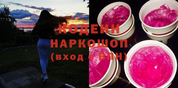 соль ск Абаза