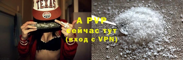 стаф Абдулино
