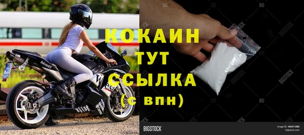 а пвп мука Абинск