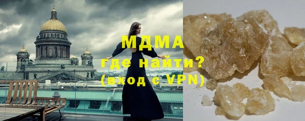 стаф Абдулино