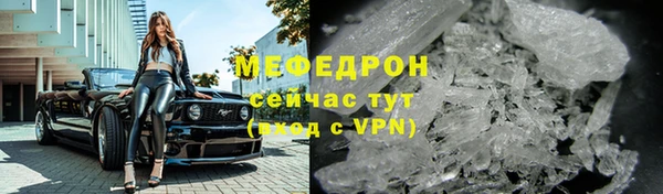 соль ск Абаза