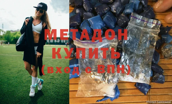 стаф Абдулино
