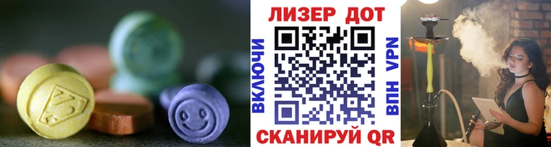 ЛСД экстази ecstasy  Южа 