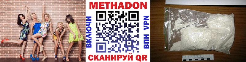 МЕТАДОН белоснежный  Южа 