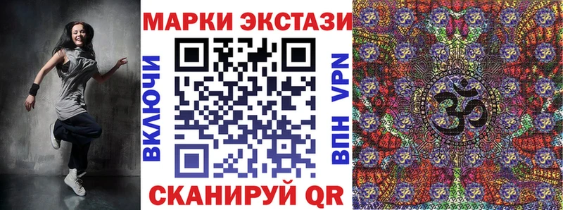 Марки N-bome 1500мкг  Южа 