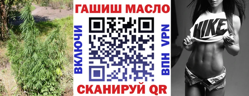 ТГК Wax  продажа наркотиков  Южа 